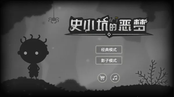 ʷС�ӵĶ���