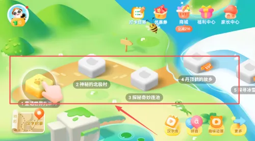 讯飞熊小球2026下载安装 讯飞熊小球2026下载安装