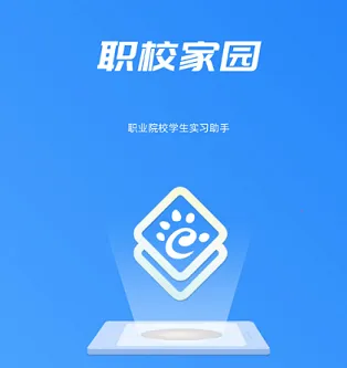 职教家园 职教家园