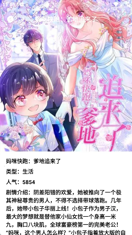 一耽原耽 一耽原耽