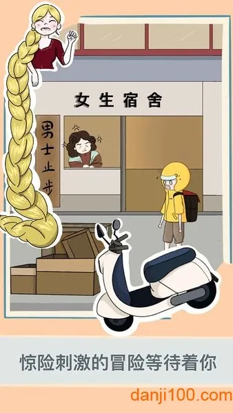 �Ⱦ������Ѱ�׿���ֻ���