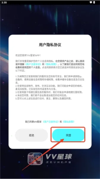 VV���������ֻ���