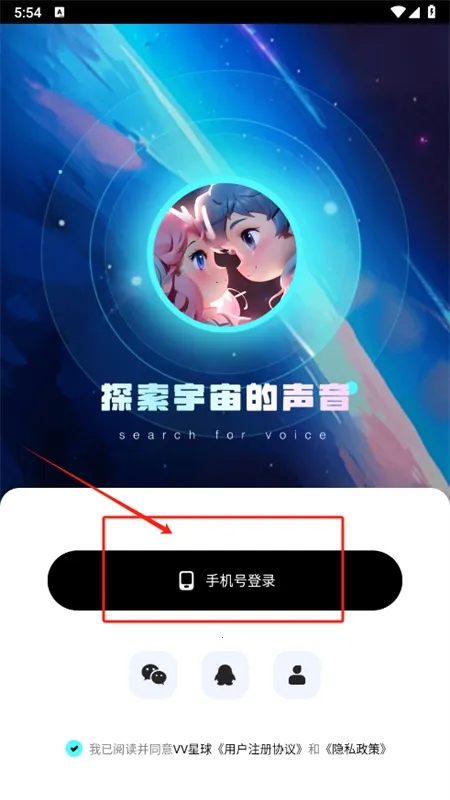 VV���������ֻ���