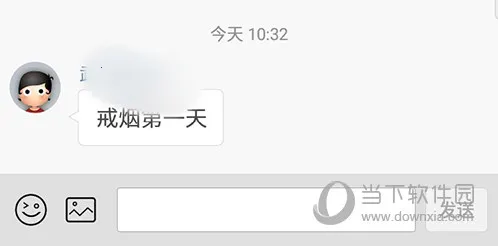 戒烟军团 戒烟军团