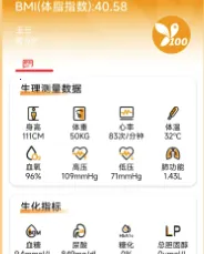 百合医2026官方最新版本 百合医2026官方最新版本