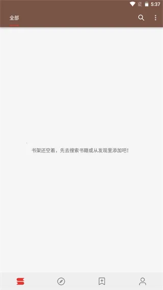 开源阅读书源 开源阅读书源