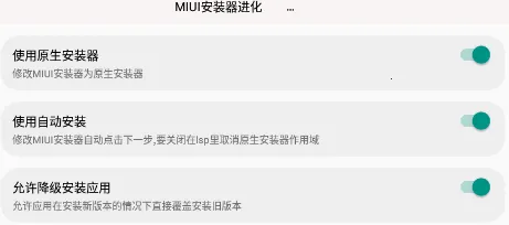 MIUI手机管家2026官方正版 MIUI手机管家2026官方正版