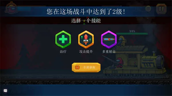 王者特攻 王者特攻