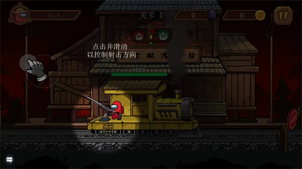 王者特攻 王者特攻