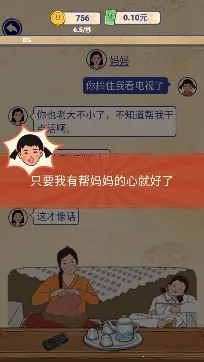 �ҵ��Ҹ����������ֻ���