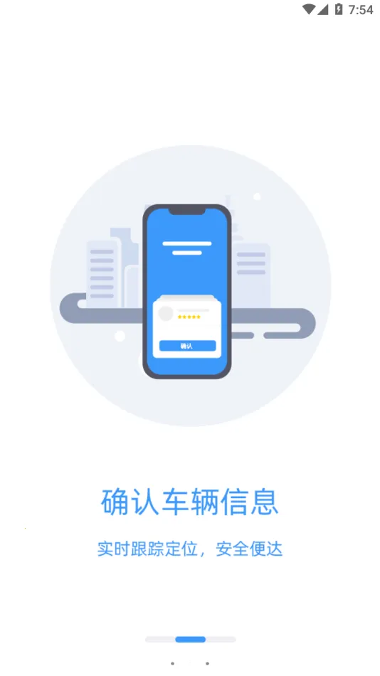 广运出行2026官方正版 广运出行2026官方正版