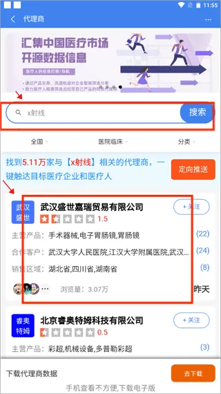 ҽͳ��2026�ٷ�����