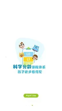 泡泡狐AI课 泡泡狐AI课