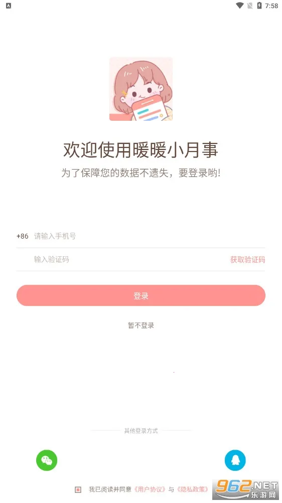 ůůС����2026�ٷ�����