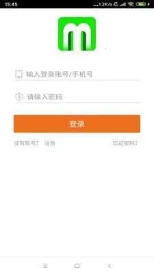 三羊出行最新手机版 三羊出行最新手机版