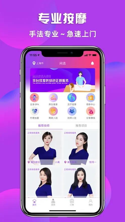 ��ѡ��Ħ2026�ٷ�����