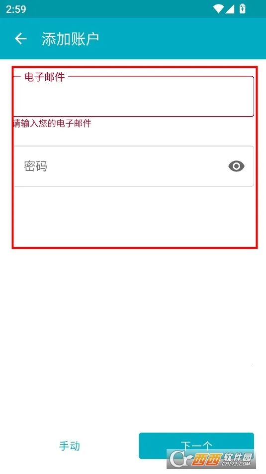 Aqua Mail2026�ٷ�����