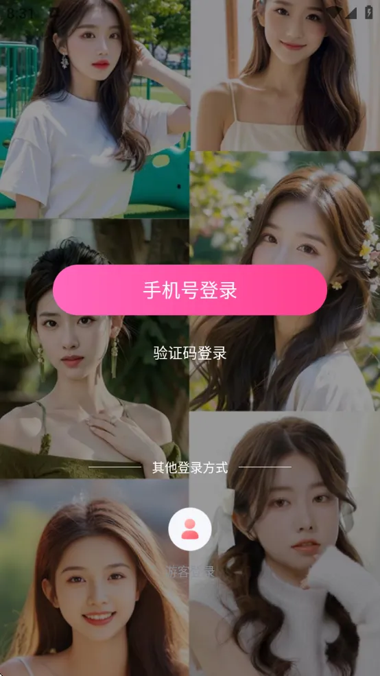 小红帽live2026下载安装 小红帽live2026下载安装