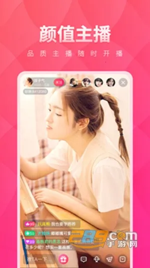 小红帽live2026下载安装 小红帽live2026下载安装