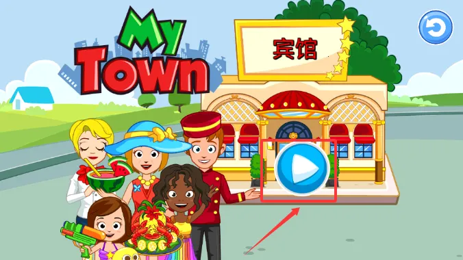 �ҵ�С�򷹵������ֻ���