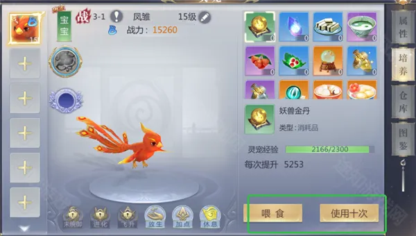 ��ѩ����3D