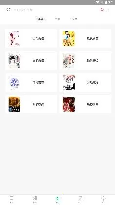 思路客2026最新版本 思路客2026最新版本