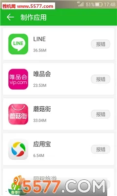 ���Ѿ���