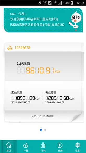 ���ȹ�ů�ܼ�