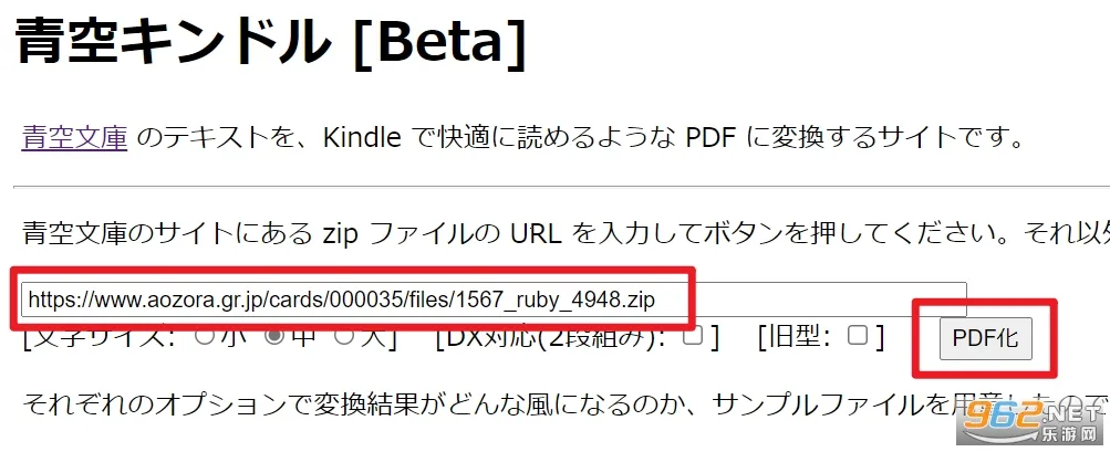 青空文库2026下载安装 青空文库2026下载安装