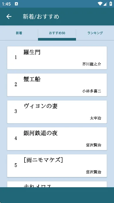 青空文库2026下载安装 青空文库2026下载安装