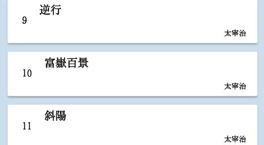 青空文库2026下载安装 青空文库2026下载安装