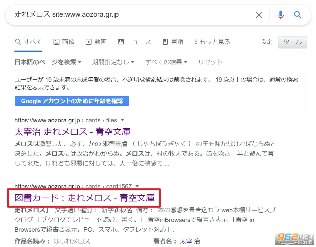 青空文库2026下载安装 青空文库2026下载安装