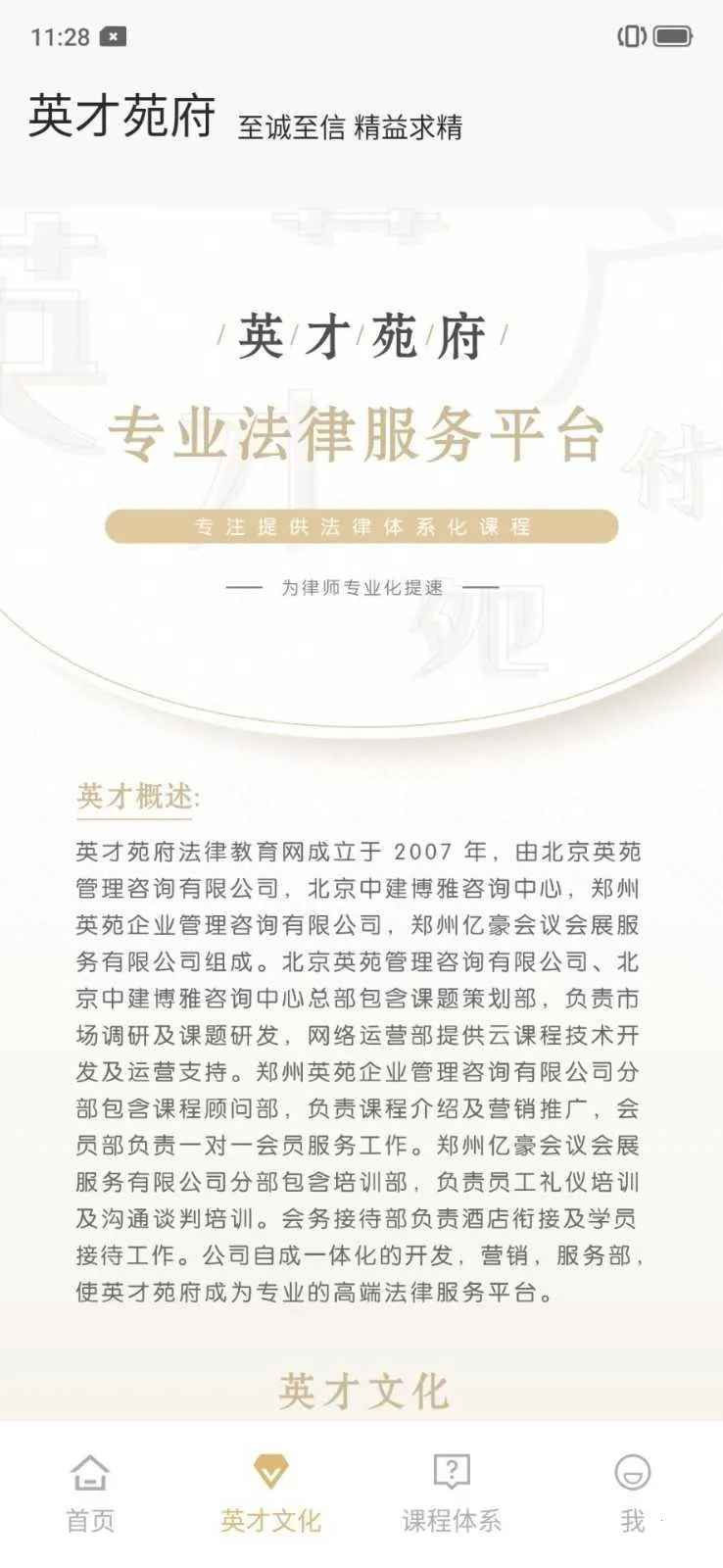 Ӣ��Է��2026���°汾