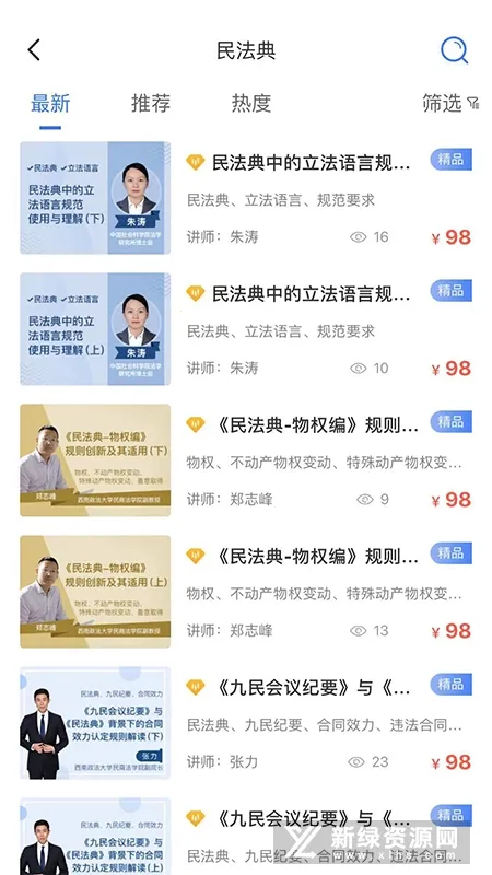 Ӣ��Է��2026���°汾