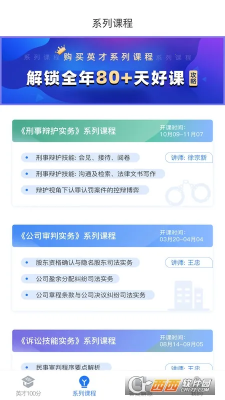 Ӣ��Է��2026���°汾