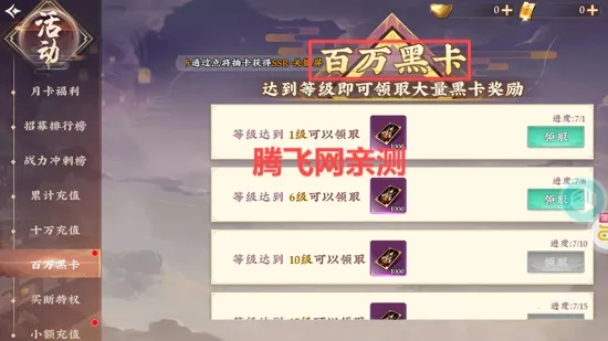 主公快跑 主公快跑