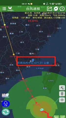 ����̨����