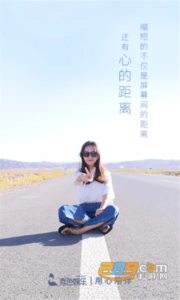 秀色直播 秀色直播