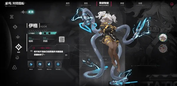 重构阿塔提斯2026最新版本 重构阿塔提斯2026最新版本