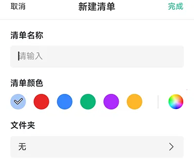 С��ToDo��׿���ֻ���