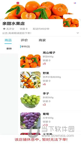 信丰同城最新手机版 信丰同城最新手机版