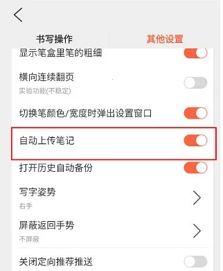 小新笔记最新手机版 小新笔记最新手机版