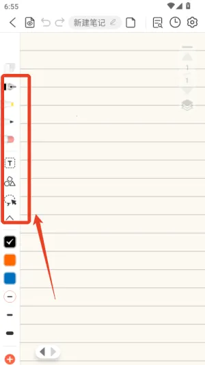 小新笔记最新手机版 小新笔记最新手机版