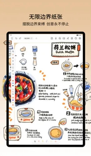 小新笔记最新手机版 小新笔记最新手机版