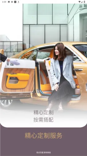 光速超跑租车 光速超跑租车