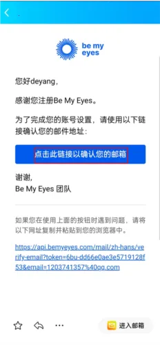 bemyeyes�й�