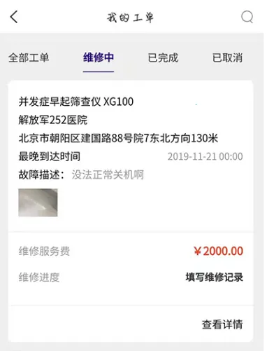 ����ά��2026���°汾