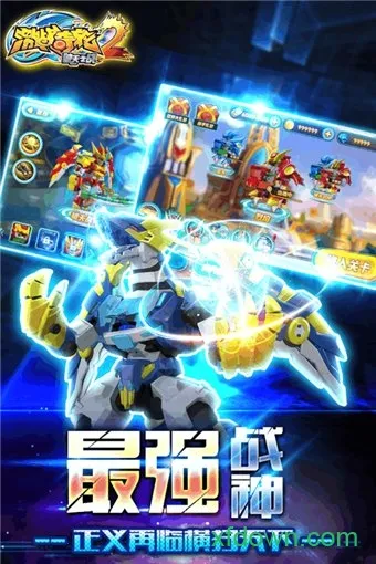 激战奇轮22026最新版本 激战奇轮22026最新版本