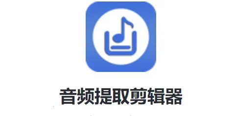 ��Ƶ��ȡ������2026���ذ�װ