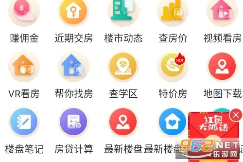 住朋网 住朋网